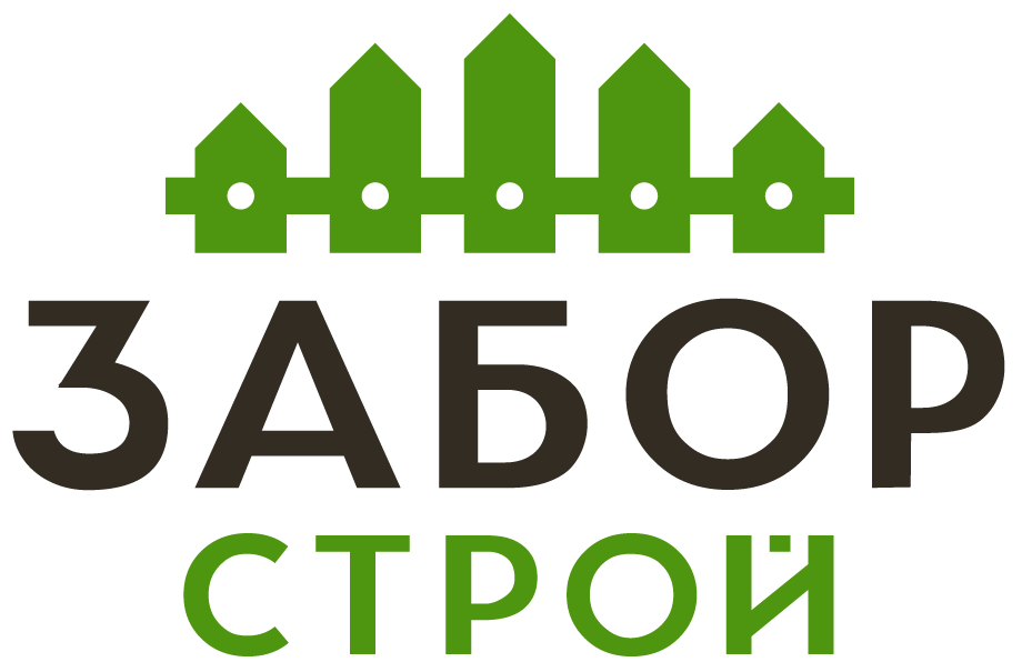 Заборы в Троицке
